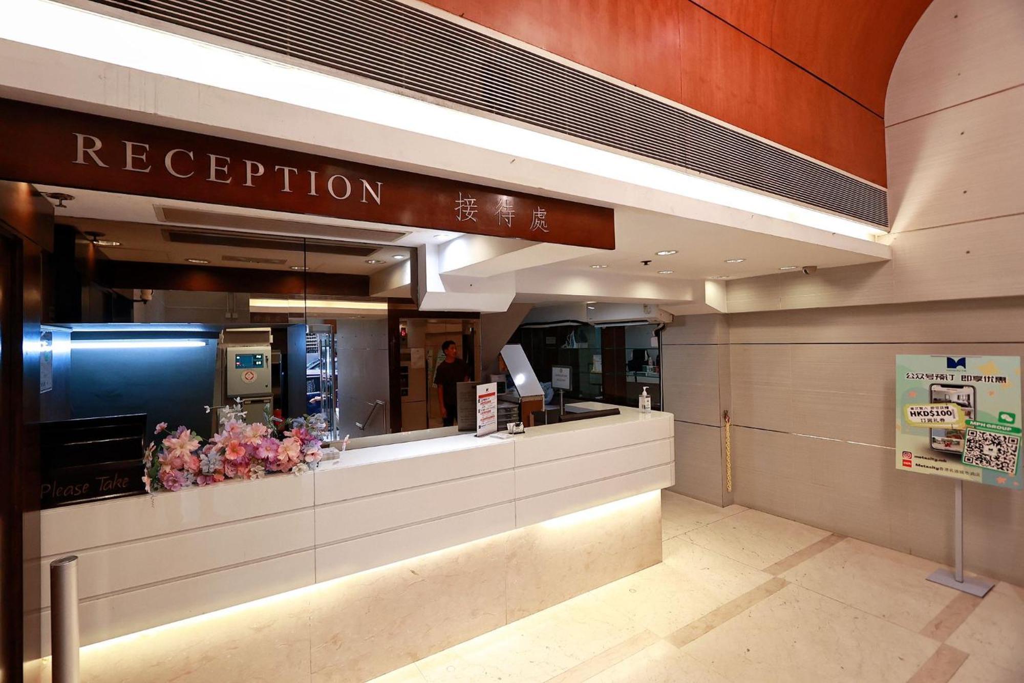 Metacity Mk 名廸旺角 Hong Kong Exterior foto